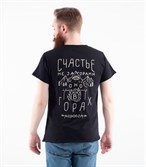 Футболка MEDOOZA Горы черный - фото 19181