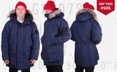 Куртка "GIFTED" Winter17/505 темно-синий - фото 22671