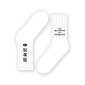 Носки St. Friday socks Сто выстрелов сто попаданий белый - фото 23438