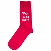 Носки St. Friday socks Фак дат щет - фото 23480