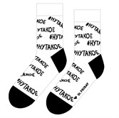 Носки St. Friday socks #нутакое белый - фото 23495