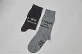 Носки St. Friday socks Я старше многих, я младше тоже многих - фото 23519