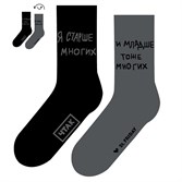 Носки St. Friday socks Я старше многих, я младше тоже многих - фото 23520