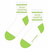 Носки St. Friday socks Ясно понятно (укороченные спорт) - фото 23527