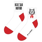 Носки St. Friday socks Всегда котов (спорт) белый - фото 23531