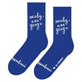Носки St. Friday socks Живу, как денди - фото 23612