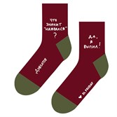 Носки St. Friday socks Довлатов утверждает (укороченные) - фото 23639