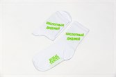 Носки St. Friday socks Кислотный диджей - фото 23640