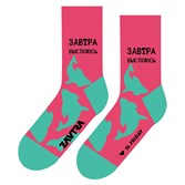 Носки St. Friday socks Завтра высплюсь - фото 23663