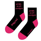 Носки St. Friday socks Бродский мерзнет - фото 23708