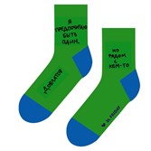 Носки St. Friday socks Довлатов предпочитает (укороченные) зеленые - фото 23723