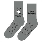 Носки St. Friday socks Тамбовский волк тебе товарищ - фото 23729