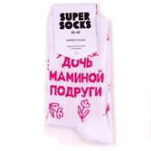 Носки SUPER SOCKS Дочь Маминой Подруги (Размер носков 35-40, ЦВЕТ Белый ) - фото 23739