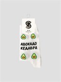 Носки SUPER SOCKS авкадо КЕДАБРА Белый - фото 26857