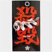 Магнит КУЛЬТУРА  "Tokyo snake", виниловый - фото 26955