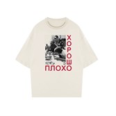 БИЧ Футболка "ПЛОХО-ХОРОШО" - фото 27013