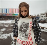 БИЧ Футболка "ПЛОХО-ХОРОШО" - фото 27016