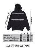 Худи Supertzar - NASA Black - фото 27990