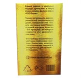 ТУРБО Фингерборд Турбо "Limited Edition" бланковые - фото 33470