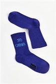 Носки SUPER SOCKS Это сменка, лиловый - фото 33809