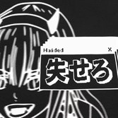 Горе Футболка USERO RLXD TEE черный - фото 34010