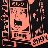 Горе Футболка MISSING RLXD TEE черный - фото 34309