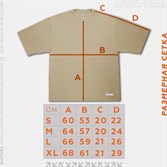 Футболка КУЛЬТУРА OverSize, tie dye черный - фото 35403