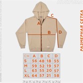 Зиппер КУЛЬТУРА oversize  "basic", синий - фото 35411