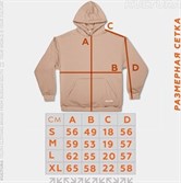 Худи КУЛЬТУРА oversize  "Rainbow reflective", черный - фото 35418