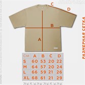 Футболка КУЛЬТУРА oversize "EXECUTIONER", бежевый - фото 36624