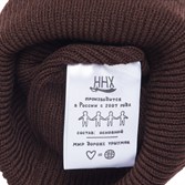 Шапка ННХ Эверест шоколад - фото 38148