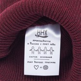 Шапка ННХ Эверест бордо - фото 38168