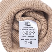 Шапка ННХ Эверест бежевый - фото 38183