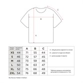 Футболка ATF Jaws Черный - фото 41340