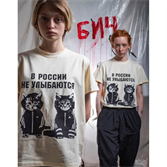 БИЧ Футболка-fit "Пацаны не улыбаются" - фото 50382