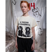 БИЧ Футболка-fit "Пацаны не улыбаются" - фото 50384