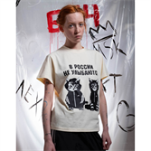 БИЧ Футболка-fit "Пацаны не улыбаются" - фото 50385