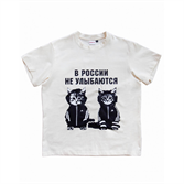 БИЧ Футболка-fit "Пацаны не улыбаются" - фото 50386