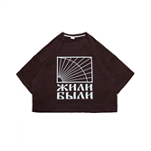 БИЧ Укороченная футболка "Жили-были" - фото 50398