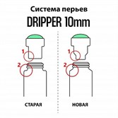 Dope dripper paint 10mm / 25ml olive green - фото 51883