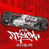 Доска КутёЖ Truck 8.25 - фото 52198