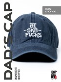Кепка Бордшоп#1 B1Sk8Fucks синий - фото 53571