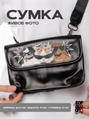 Сумка Бордшоп#1 Котики эко-кожа черный - фото 53647