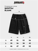 Трикотажные шорты Бордшоп1 Wide бежевый - фото 53931