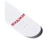 Дека для скейтборда ОУДЖИ - Губы Рэд - фото 54262